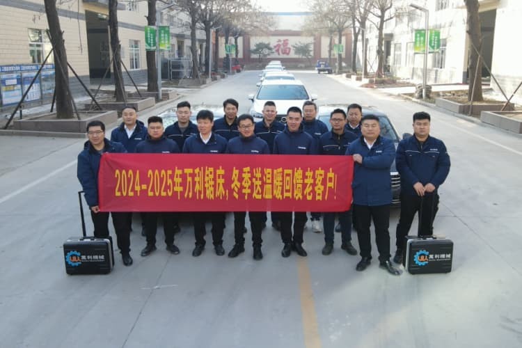 万利公司内部培训会完美结束